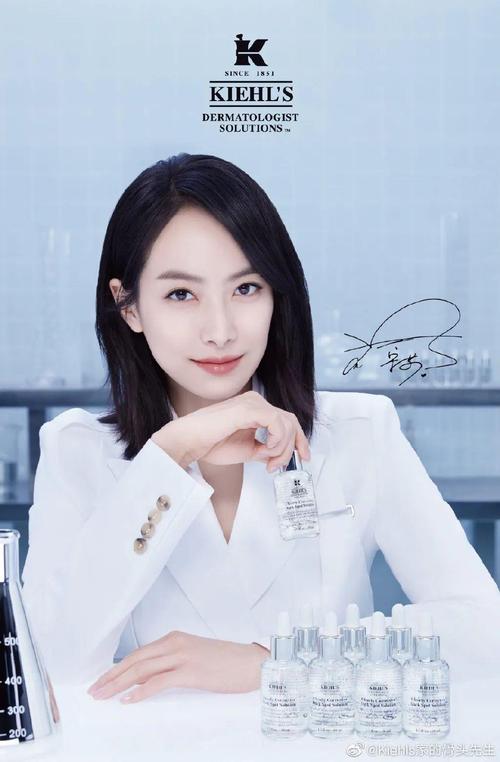 如今,她正式成为科颜氏代言人