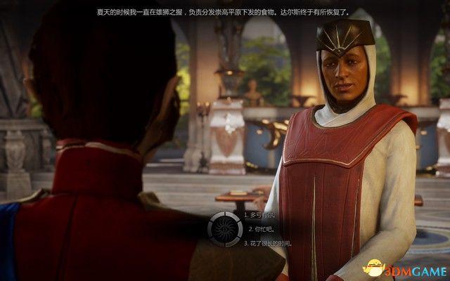 龙腾世纪3审判dlc图文攻略入侵者dlc全任务攻略