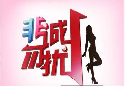 非诚勿扰:优质小鲜肉参加相亲,女嘉宾集体爆灯,狂撩男