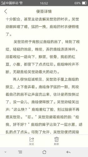 cp文系列-勋鹿-汤圆创作