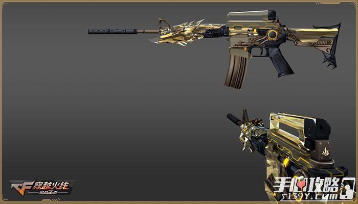 cf手游公布全新武器雷神套装