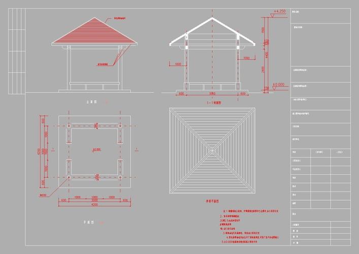 四角亭子施工图