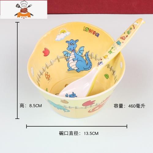 儿童碗防摔餐具套装密胺卡通碗勺餐盘防烫可爱创意家用宝宝小孩碗敬平