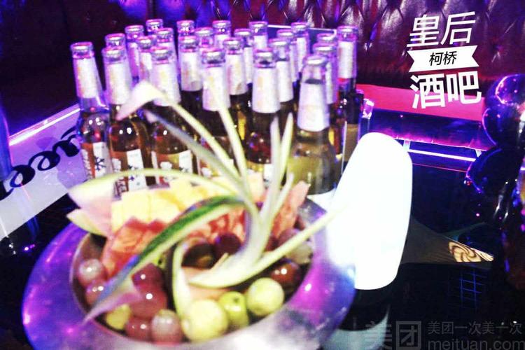 柯桥区 柯桥 皇后酒吧   最高价值: 778美团价:  请您先验证后消费