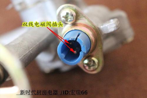 燃气灶阀体总成配件 熄火保护热电偶 阀体总成煤气灶点火阀体总成