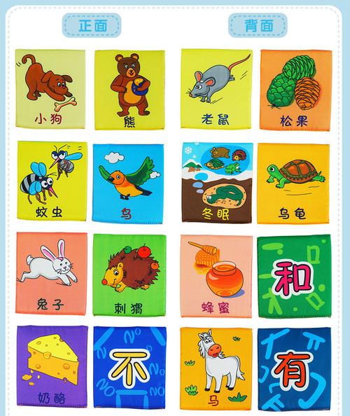 lalababy/拉拉布书 1-3岁婴儿早教布卡 识字卡片 认知卡 双面26张