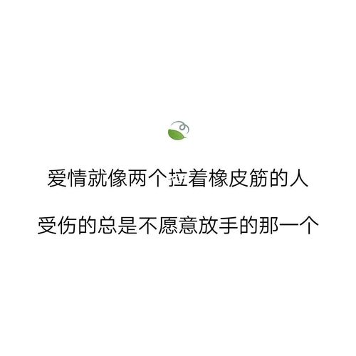 心好累的伤感句子_文字控_素材_文字素材