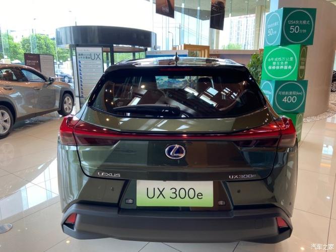 家用第二台车-看看雷克萨斯ux300e纯电车