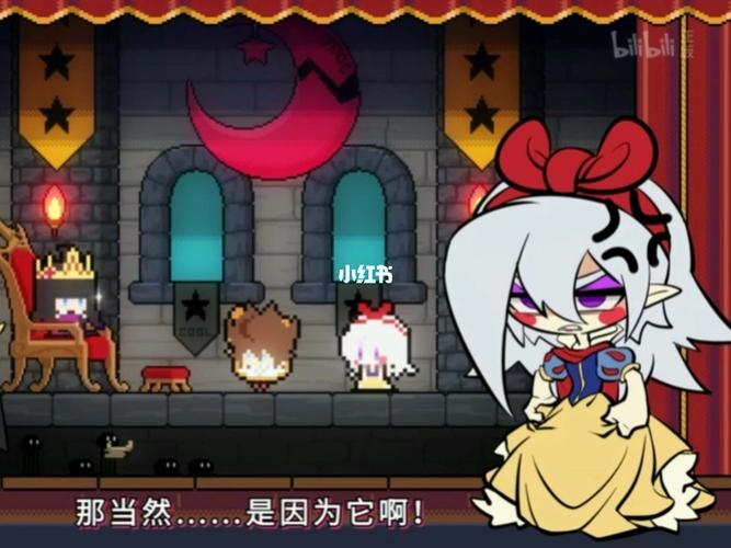 凹凸世界白雪公主97_白雪公主_凹凸世界_游戏_手机