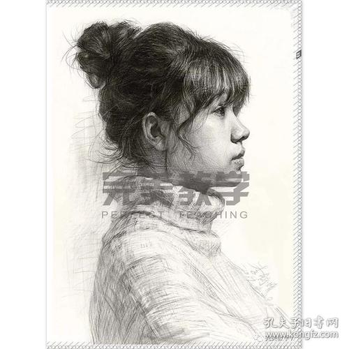 肖像半身像临摹范本照片对画高考联考国央美院绘画册技法教材程书籍