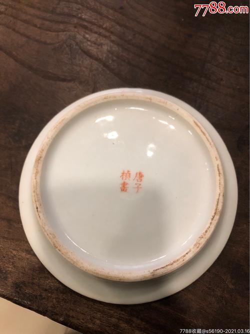 晚清名家唐子桢手绘壶承