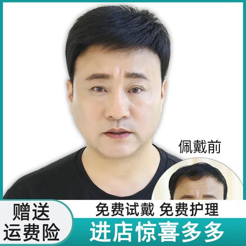采药师caiyaoshi假发男真人发丝假发男短发男士假发真发中老年帅气
