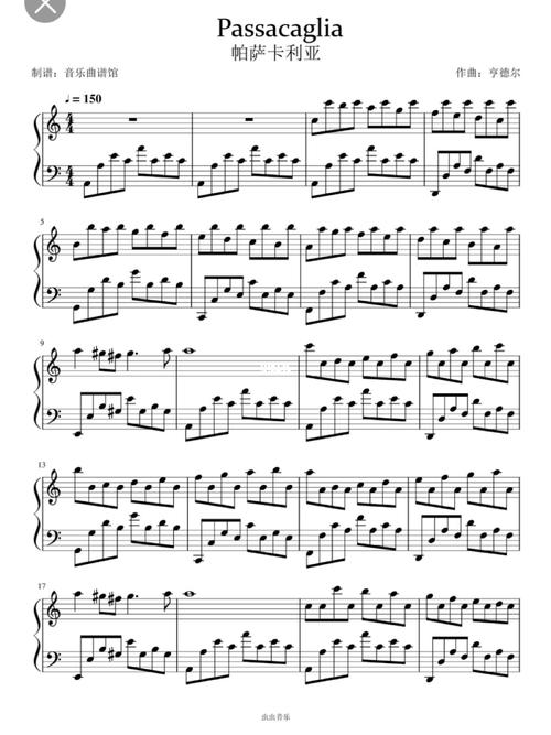 帕萨卡利亚_钢琴谱_演奏_巴洛克_娱乐_音乐_音乐其他