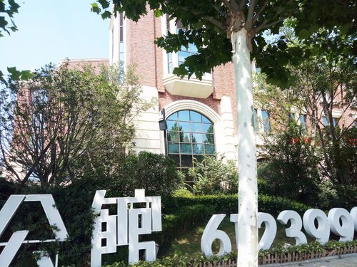 亚新茉莉公馆相册