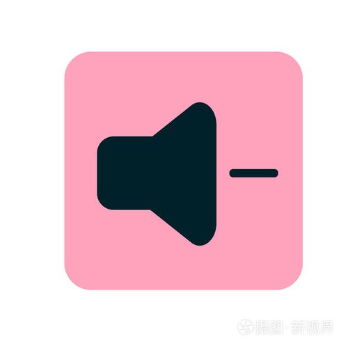 音量降低媒体播放器图标图.粉红色的图标.矢量图