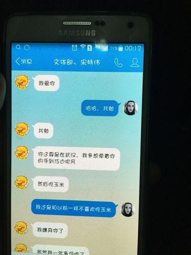 和女朋友谈恋爱,找些什么话题聊天呢?