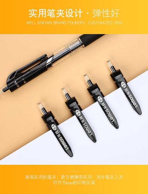 乐玛按动中性笔办公室用按动中性笔商务活动按动中性笔文具新品