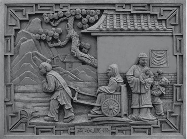 芦衣顺母——仲由(春秋)