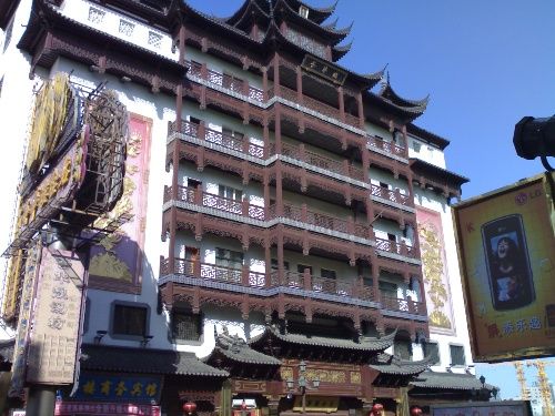 中街的荟华楼金店,怎么样?看起来不象是金店吧?呵呵