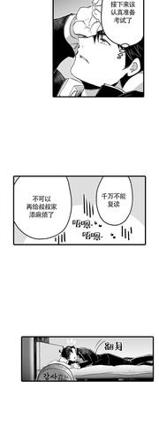 《巨人族的花嫁未增删》卡卡完整版~(全文在线阅读)