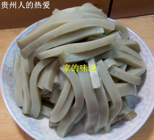 贵州特产 正宗鸭溪凉粉 豌豆凉粉胡豆小吃麻豌豆凉粉【3份起发】_7折