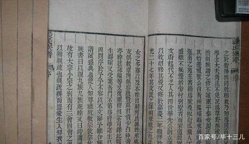 唐朝皇帝开国皇帝李渊的家谱是在一个无名村庄发现的