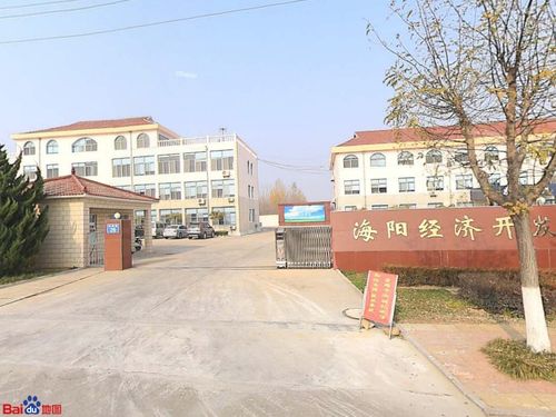 海阳市开发区_烟台_百度地图
