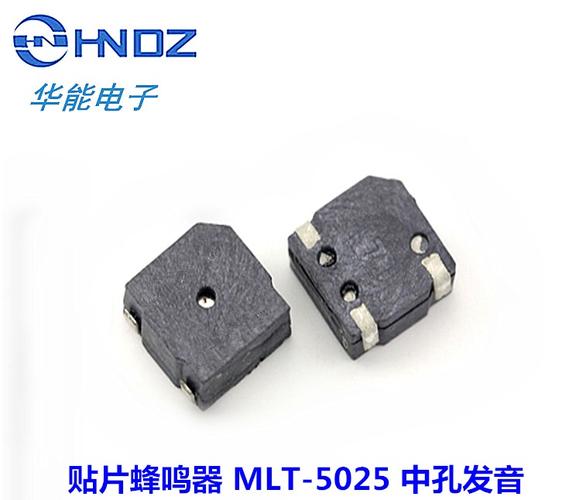 供应 国产smd贴片蜂鸣器5025 mlt-5025 物联网用蜂鸣器 华能电子