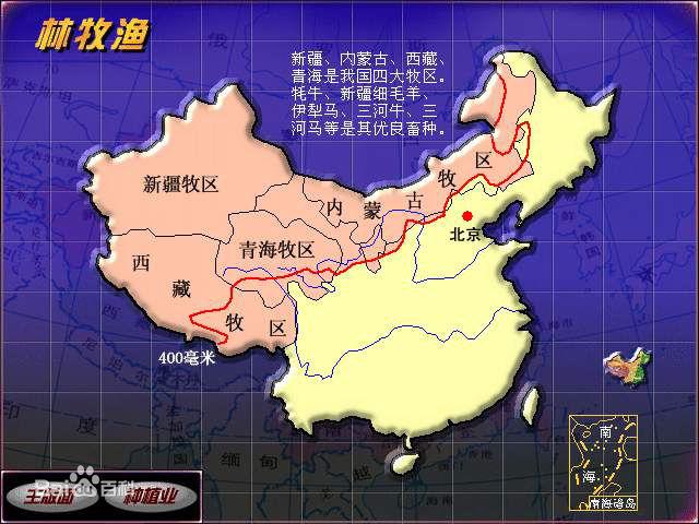 4,青海牧区编辑 青海牧区是我国第四大牧区,草场面积分别为10.8亿亩.
