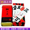 十副 湖南跑胡子字牌万赢塑料磨砂二七十 映山红牌中大号尺寸大贰 10