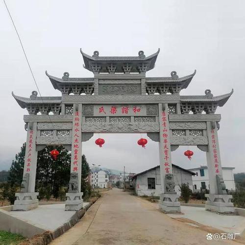 村庄牌坊图片大全