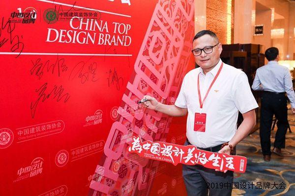 奔跑追梦中国设计品牌大会缪斯设计许友荣获奖心声