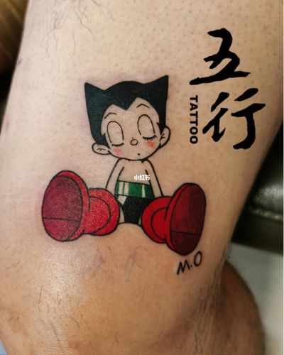 阿童木纹身_纹身_阿童木怎么样_我的纹身分享_美妆