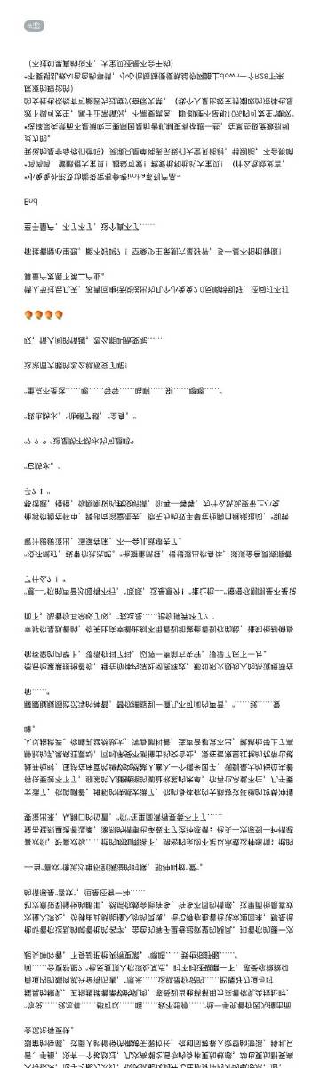 2020-2-16 来自 微博 weibo.com 已编辑