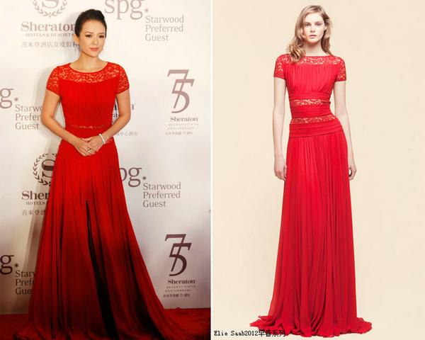 红色曳地长裙惊艳