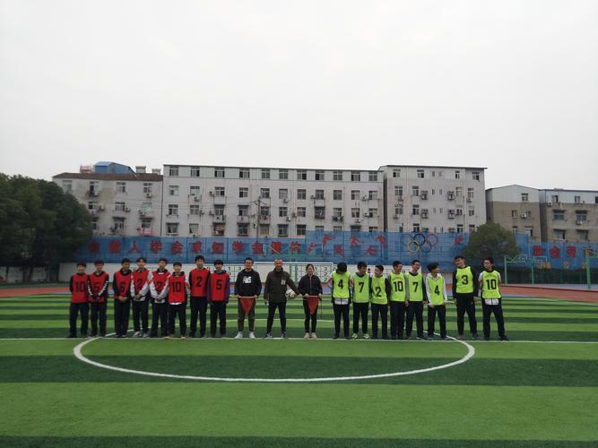 武汉市汉铁初级中学"青春小铁与军运同行"暨"同成杯"校园足球赛八年级
