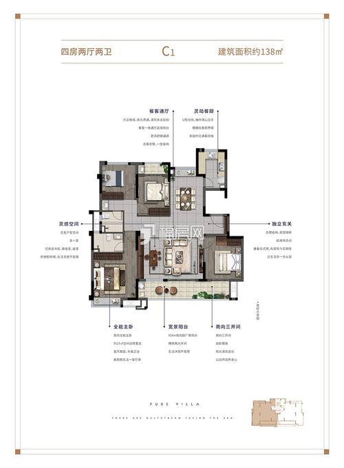 泉州房产 泉州新房 晋东正荣府  a1户型, 3室2厅2卫, 107平米  参考