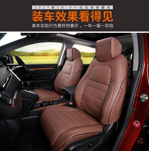 2018款本田crv坐垫套全包新crv改装座套四季通用坐垫装饰crv专用