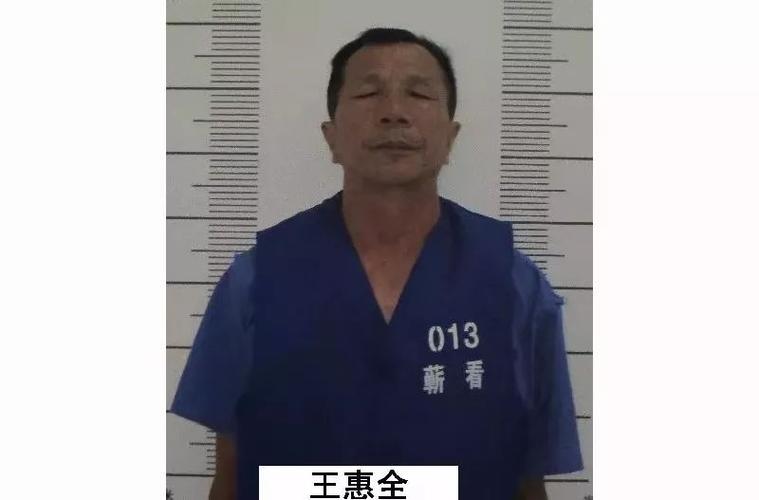 蕲春警方公开征集王惠全,王保林,张春风违法犯罪线索