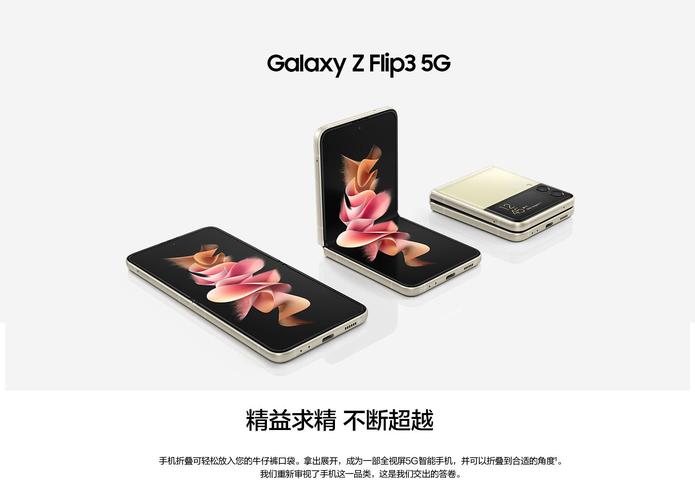 三星新品折叠手机支持防水?拿来吧你