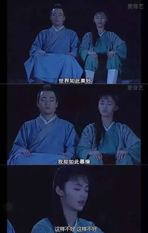 武林外传里为什么吕秀才宁愿要蛮不讲理的郭芙蓉也不要善解人意的祝