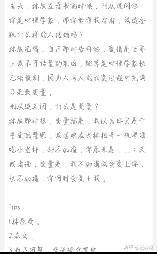 《轻狂》by巫哲