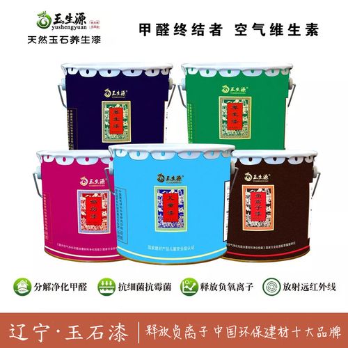 共1810 件外墙乳胶漆相关商品
