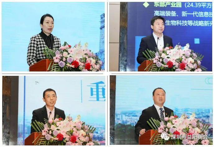 "迎老乡,回故乡,建家乡"——深圳市益阳商会/安化商会
