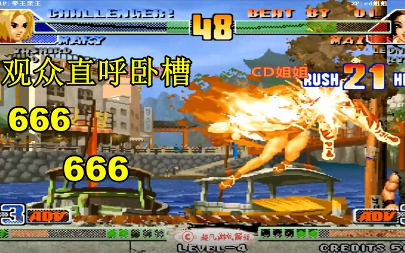 拳皇98c只有cd姐姐才会的连招不知火舞不爆气一套死神级操作