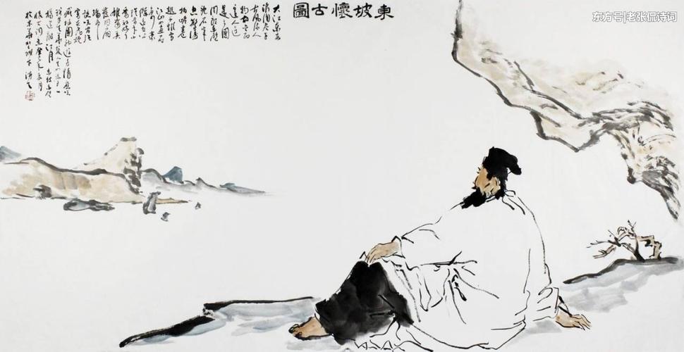 苏轼这首诗写明了一切