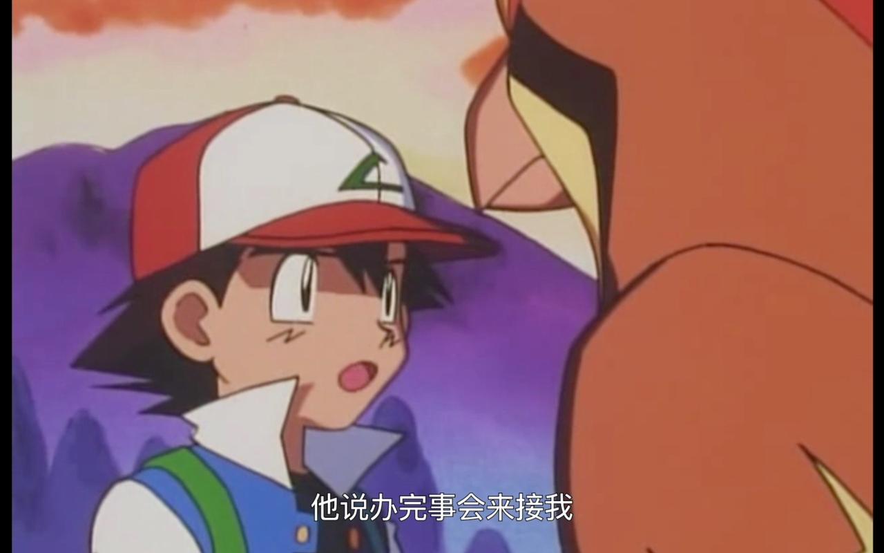 活动作品谁还记得那只等了小智20年的比雕