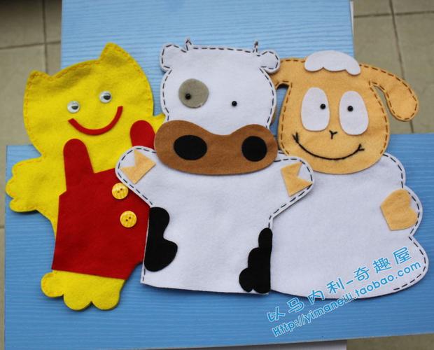 diy不织布材料包/幼儿园手工/动物手偶成品订做