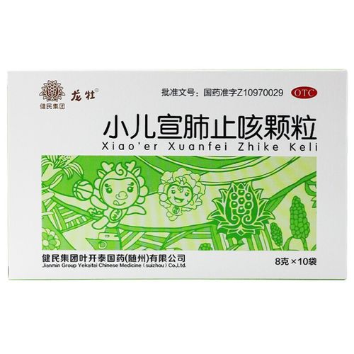 包装规格:8g*10袋/盒 有效期:24个月 适用人群:儿童 批准文号:国药准