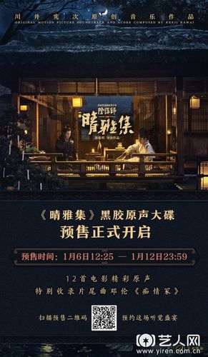 收录了邓伦演唱的电影片尾曲《痴情冢》及《痴情》,《心殇》,《朱雀